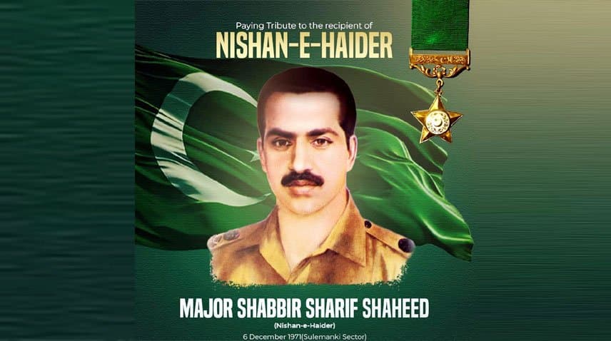 یوم دفاع پاکستان: میجر شبیر شریف شہید کے مزار پر دعائیہ تقریب