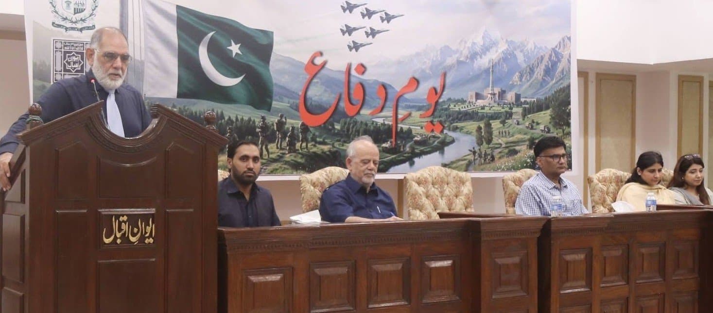 یومِ دفاعِ پاکستان: ایوانِ اقبال کمپلیکس کے زیرِ اہتمام شاندار تقریب کا انعقاد